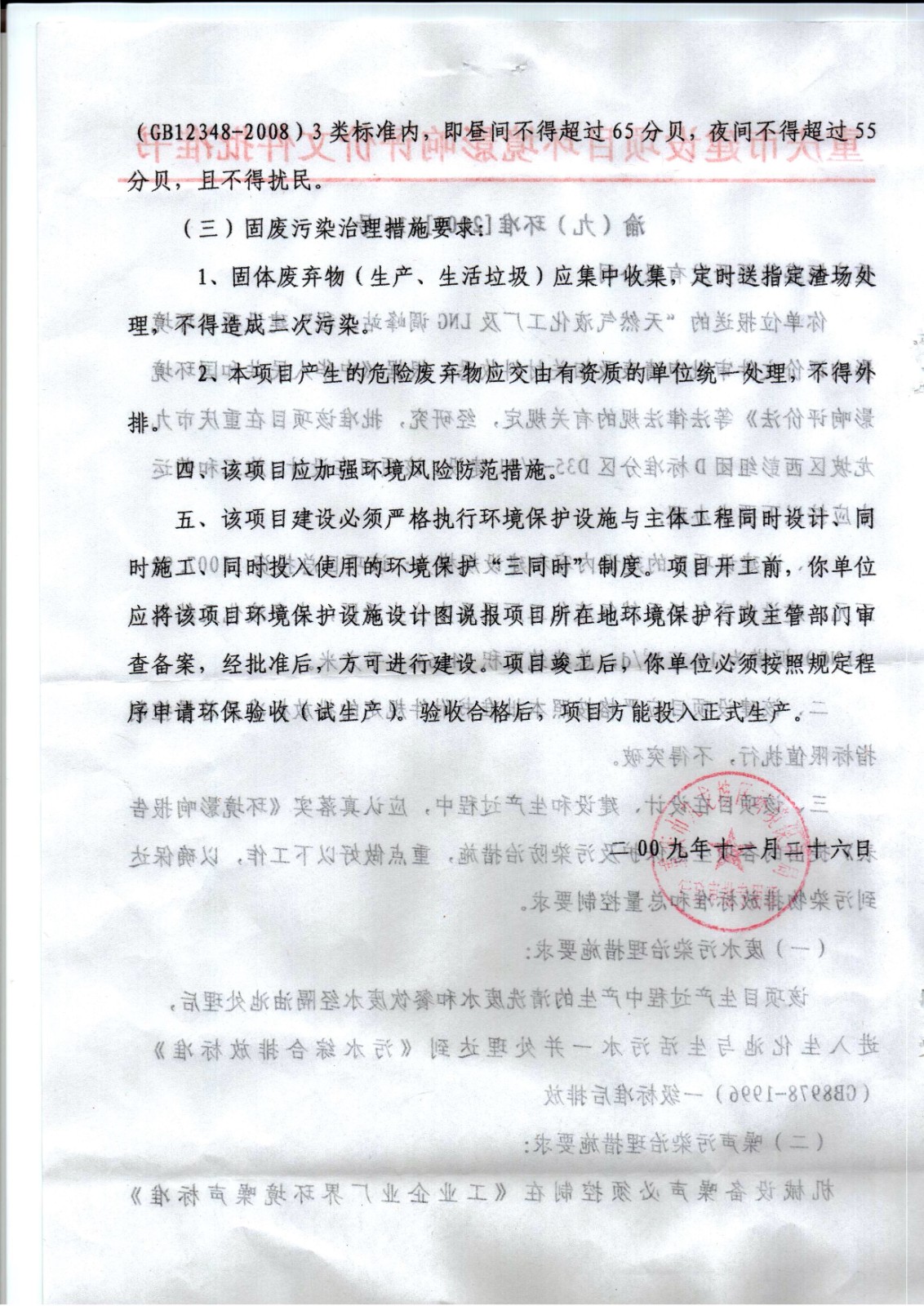 &#20061;&#28216;&#24179;&#21488;&#45;&#20061;&#28216;&#40;&#20013;&#22269;&#41;&#19968;&#31449;&#24335;&#26381;&#21153;&#24179;&#21488;